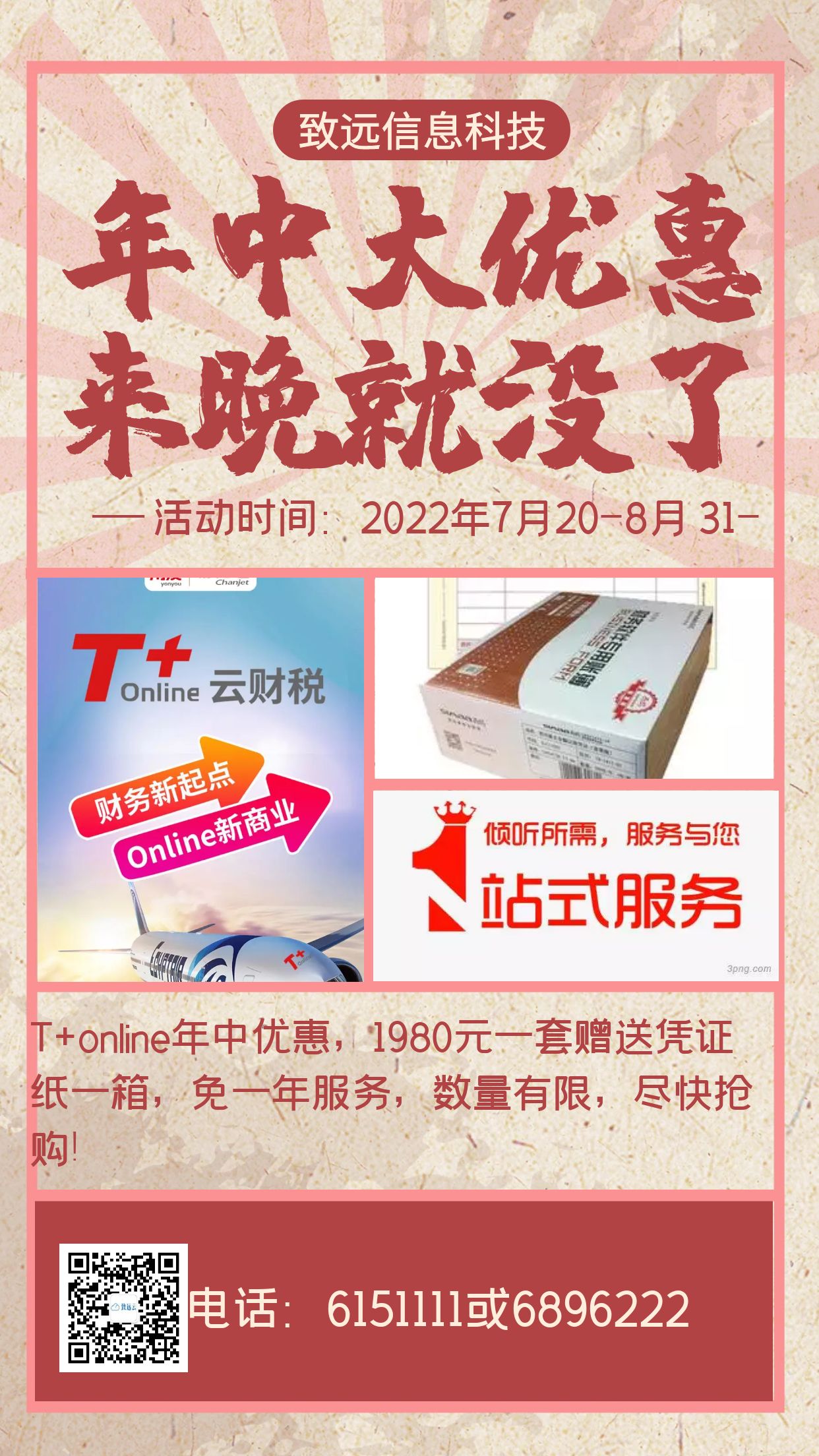 圖怪獸_6847098172e91d14fc950373a6aee0b7_20053.jpg